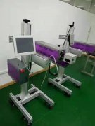 二氧化碳激光在线喷码机